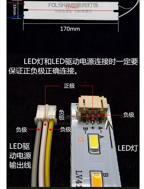 1 шт. RGB светодиодный потолочный светильник трансформатор постоянного тока драйверы AC 220 В к DC 57-82 В 300mA 19-24 Вт Мощность питания
