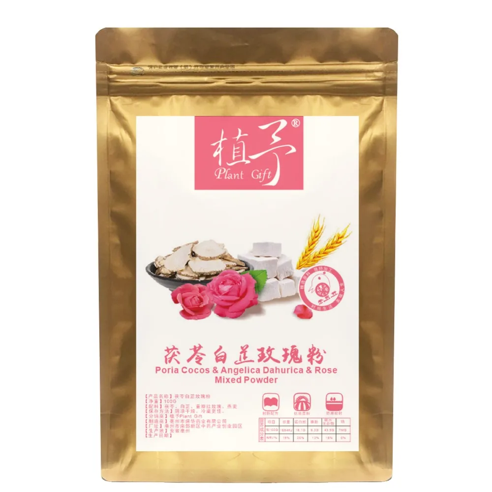 

Pure Natural 100g Plant Poria Cocos & Angelica Dahurica & Rose Mixed Powder Meal Powder Face Film Materials