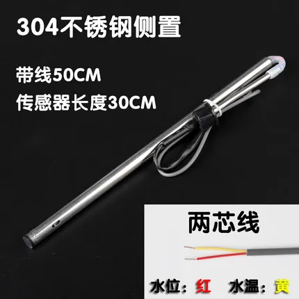 

Solar water heater fittings water temperature and water level sensor probe 2 core 4 core general TMC