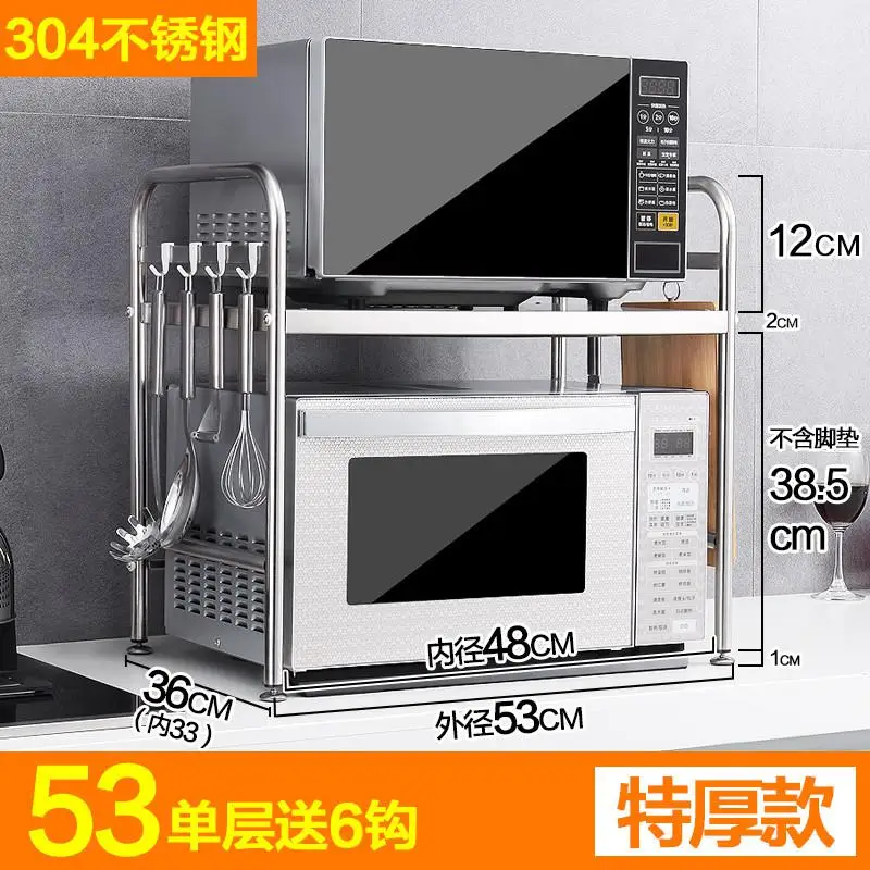 304 high quality stainless steel kitchen rack microwave oven rack 3 layer electrical oven shelf double kitchen utensils storage - Цвет: Style 1