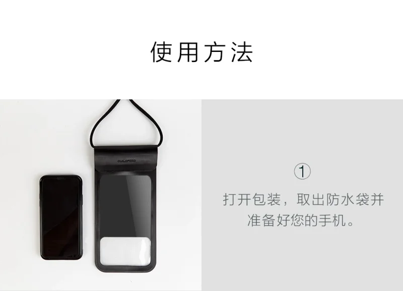 Xiaomi Guidford водонепроницаемый мешок для мобильного телефона 160 мм x 80 мм 4 уровня блокировки сделать фото подводный сенсорный экран снаружи