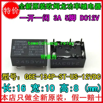 

10 Free shipping new original relay G6E-134P-ST-US-12VDC G6E-134P-ST-US-DC12 relay