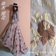 Жаккардовая ткань трехмерная роза золото жаккардовая Роза Ткань осень и зима мода гобелен платье DK01