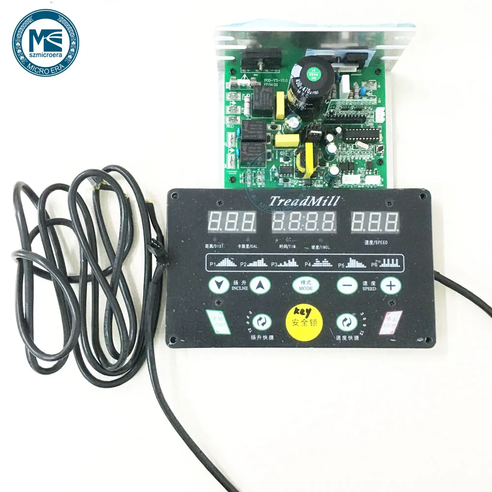 treadmill motor controller running machine controller display panel