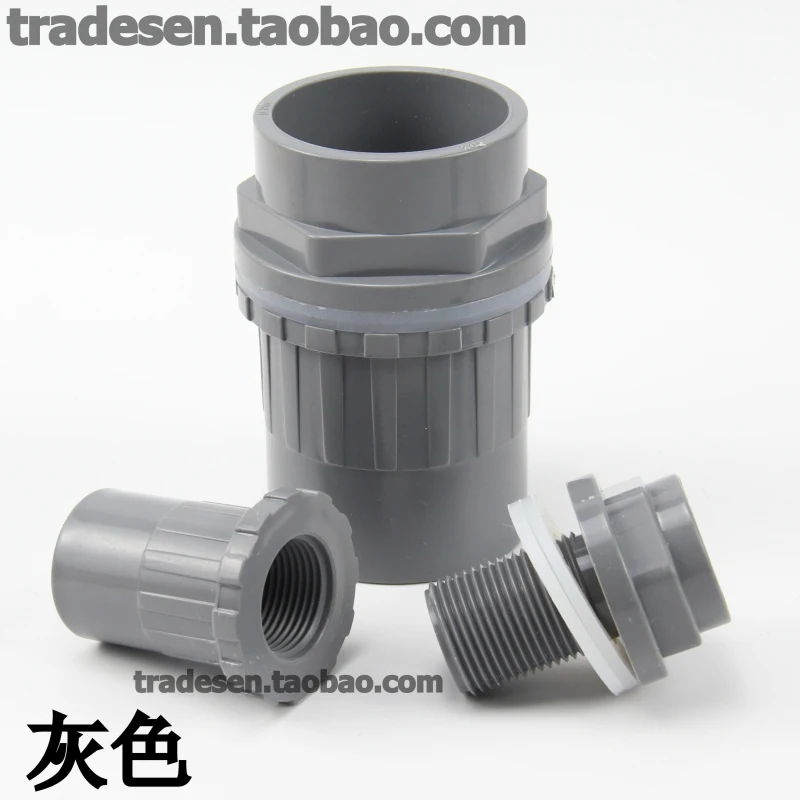 

Aquarium water inlet and outlet joints Long internal and external teeth PVC inner and outer wire joints Water tank waterproof jo