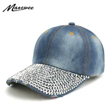 Ковбой алмаз Бейсбол Кепки осень Повседневное Sanpback папа Шапки для Для мужчин и Для женщин Открытый спорт джинсы хип-хоп дружище Кепки