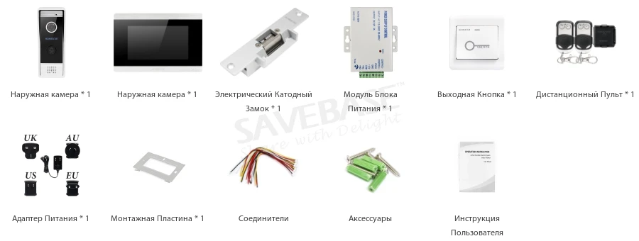 HOMSECUR 7 "Свободные Руки Видеодомофон Система + Алюминиевый Сплав Камера и Монитор с памятью