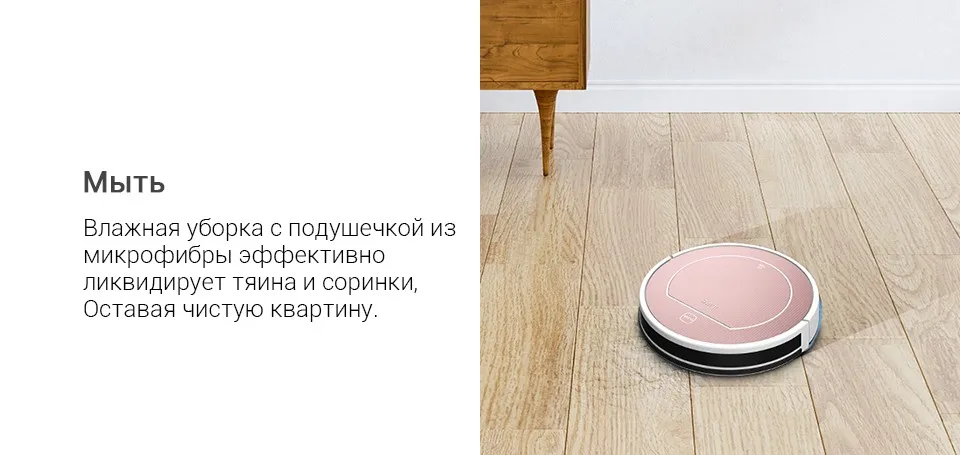 ILIFE V7s Plus пылесос-робот с турбощёткой,имеется сухую уборку и влажную уборку для твёрдых полов и ковров,и 120 минут работы