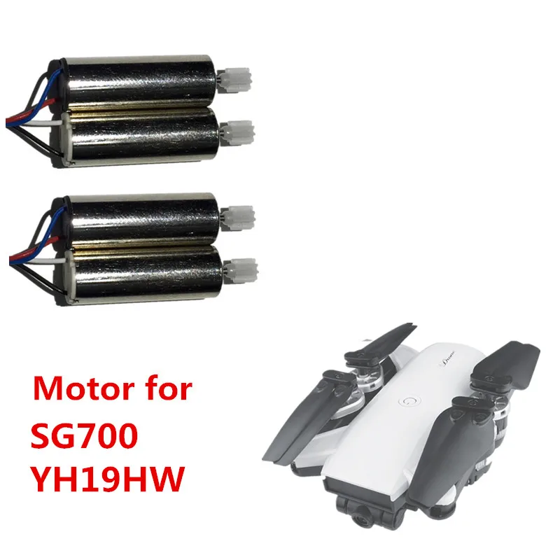 SG700 YH-19HW двигатели оригинальный двигатель для RC Квадрокоптер вертолет запчасти