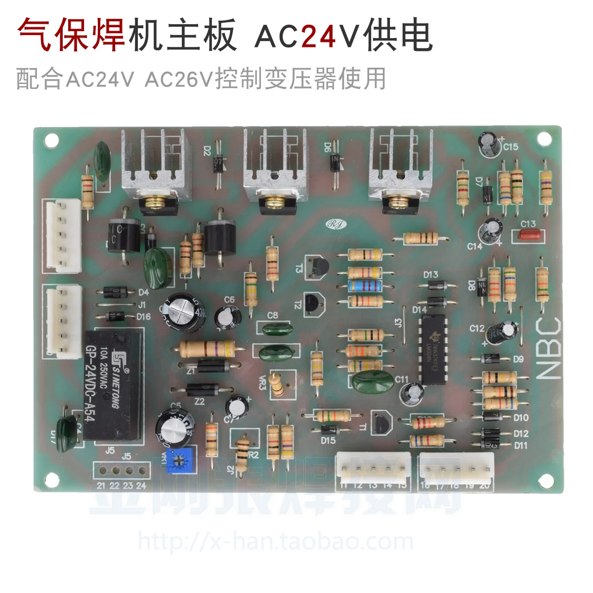 

NBC Tap Carbon Dioxide Gas Welder Main Board Control Board Circuit Board CO2 Circuit Board