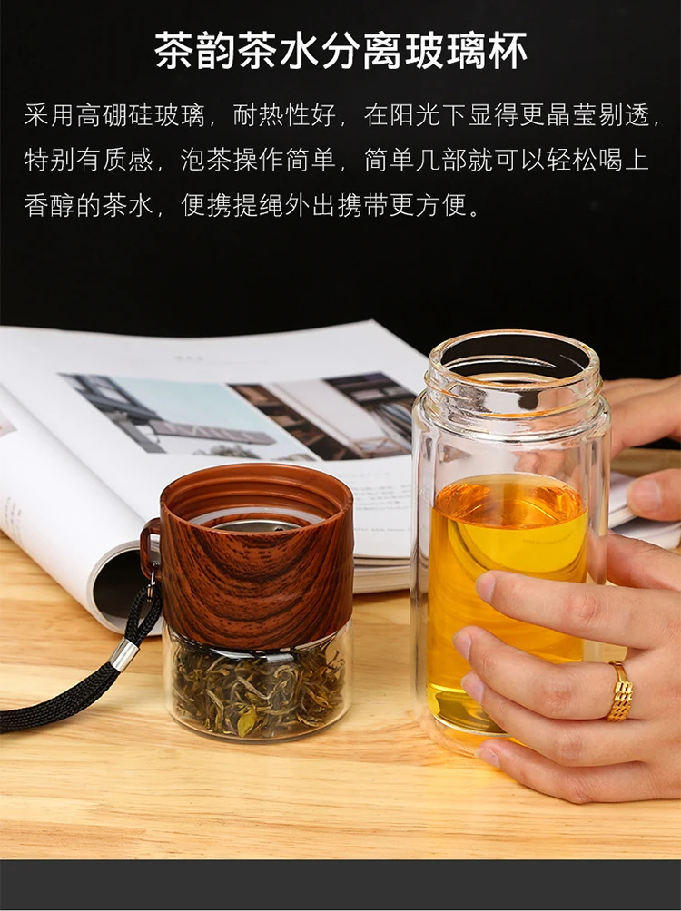 350ml Double Walled Glass Tea Cup with Tea Infuser Business Commercial Water Bottle for Water Portable Bottles for Man Travel