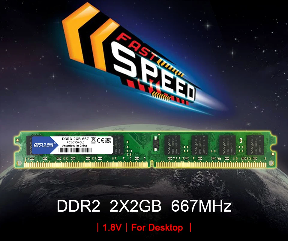 Binful DDR2 667 МГц 4 Гб(комплект из 2,2 шт 2 ГБ для двухканального) PC2-5300 Память DIMM Ram 240pin настольный компьютер