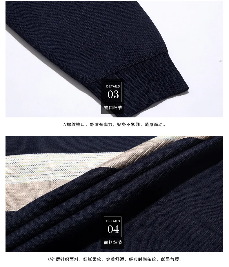 Новое поступление 2018 осень Для мужчин Повседневное long Sleeve Knit shirt Для мужчин с круглым вырезом Для мужчин одежда вязаный свитер Футболки Для