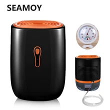 Осушитель воздуха 25 Вт для дома, ванной комнаты, поглощение влаги, мини Осушитель воздуха для спальни, гаража, подвала и т. Д