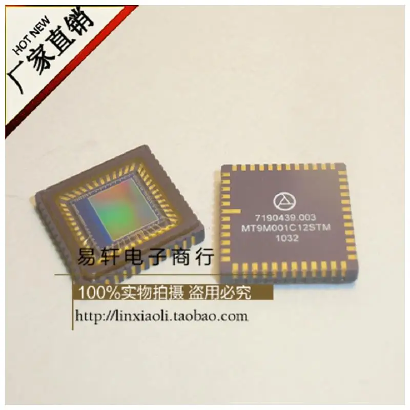 

Free shipping new original MT9M001C12STM MT9M001C12 130W COM camera chip