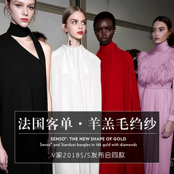 

18 Autumn&Winter New Wool Crepe Yarn Fabric For Women Dress Suit Wide 145cm Skin Texture Fashion Cloth For DIY Sewing HOT SALE