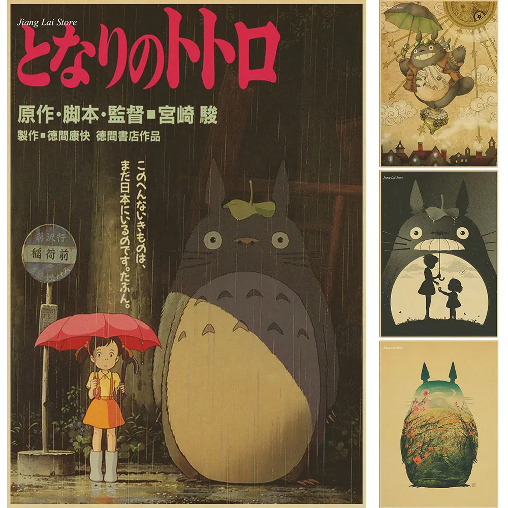 

2017 Hayer animation set My neighbor adornment animated cartoon movie My Neighbor Totoro posters Kraft paper restoring