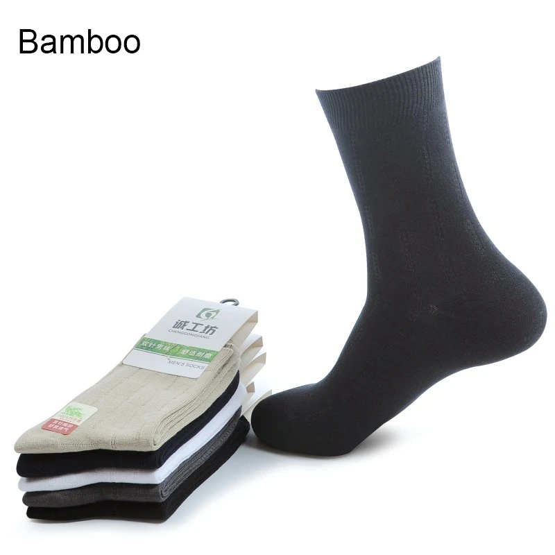 

5Pairs/lot New Men Bamboo Fiber Socks Anti-Bacteria Anti-odor Male Long Socks Men Solid Color Black Sock Meias Calcetines Hombre