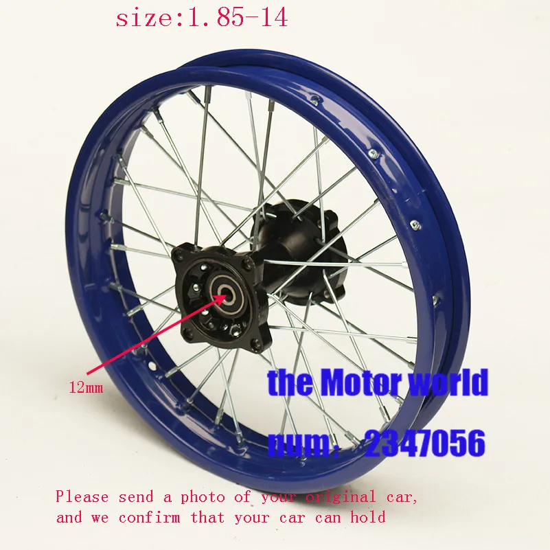 5 цветов 12 мм Байк велосипед ямы спереди 14 дюймов диски 1" 1,85-14 для небольшой off road мотокросс CRF передних колес запасные части