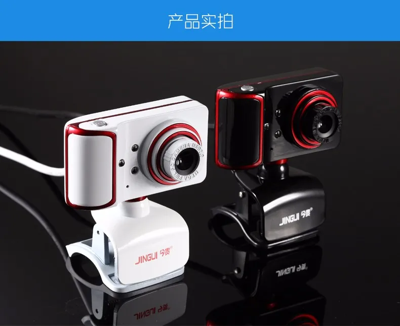 JINGUI S9 Модная HD камера ночного видения Видеокамера Настольный ПК Ноутбук Высокое качество микрофон веб-камера 1200 мегапикселей