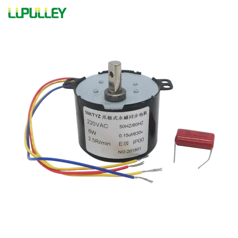 Синхронный двигатель LUPULLEY 50KTYZ 6 Вт 220 В постоянный магнит низкая скорость
