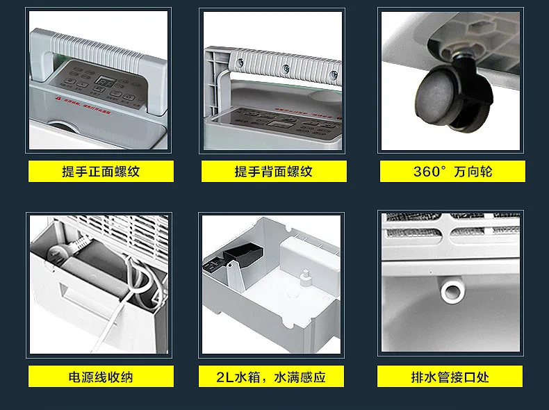 Бытовой 210 Вт 23l/день осушитель немой склад подвал осушитель отрицательные ионы осушитель воздуха