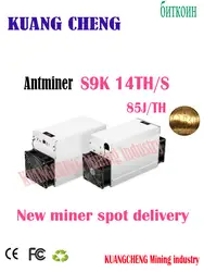 Новый битмайнер ASIC miner BTC miner AntMiner S9k 14 T no PSU sha256 BTC BCH Miner лучше чем AntMiner S9 S9i 13 T 13,5 T 14 T T9 + A9