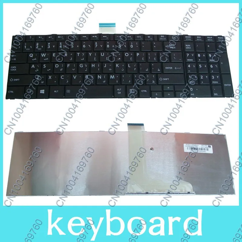 Новая арабская клавиатура для Toshiba SATELLITE C850 C855D L850 L850D P850 L855 L855D L870 L870D ar черная клавиатура