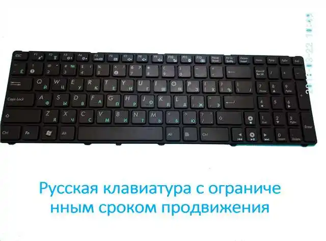 США RU клавиатура для Gigabyte P2532 P2532N P2532F P2532H P2542 V2 P2542G английский/русский Франция FR