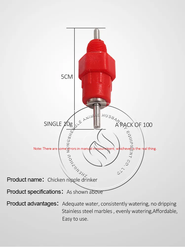 chicken-nipple-waterer (2)