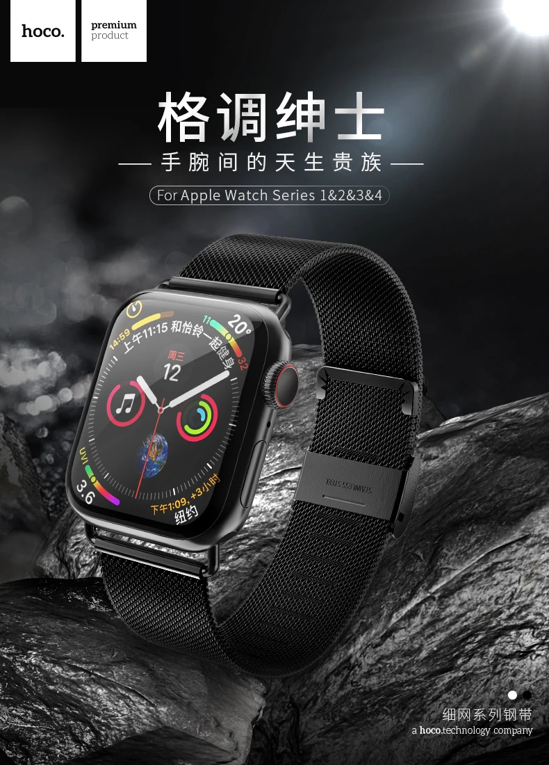 HOCO Нержавеющая Сталь Band для Apple Watch Series 5 4 3 2 1 iWatch 38 мм 44 мм 40 мм Милан Луп Двойная пряжка Женщины Мужчины Браслет