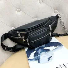 Новая женская поясная сумка из искусственной кожи, портативная поясная сумка, одноцветная сумка для путешествий и отдыха, поясная сумка