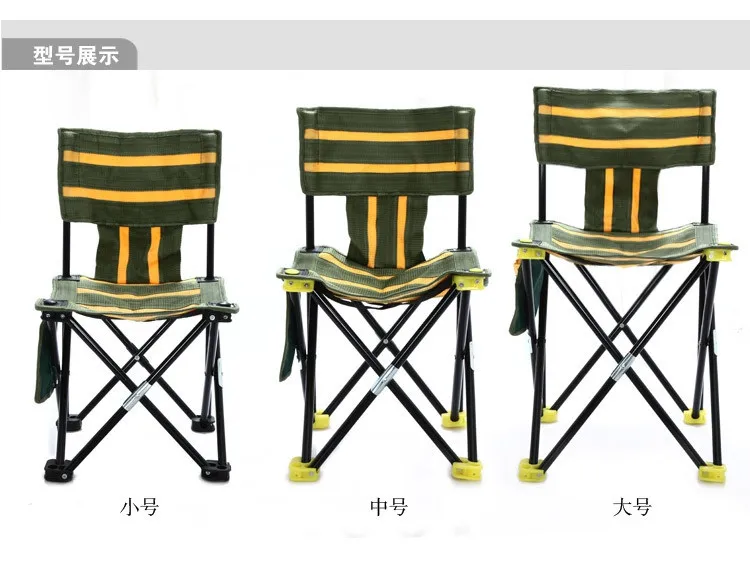 K8356 Высокое качество Портативный Floding рыболовное кресло 600D ткань открытый пляжный походный стул зеленый с желтым 4 размера для выбора