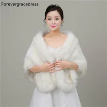 Forevergracedress осенне-зимний сезон искусственный мех свадебные куртки-Болеро Пальто для невесты накидка шали шарфы