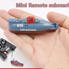 Радиоуправляемая подводная лодка 6 каналов высокоскоростная радиоуправляемая электрическая мини радиоуправляемая подводная лодка детская игрушка для мальчиков модель игрушки подарки