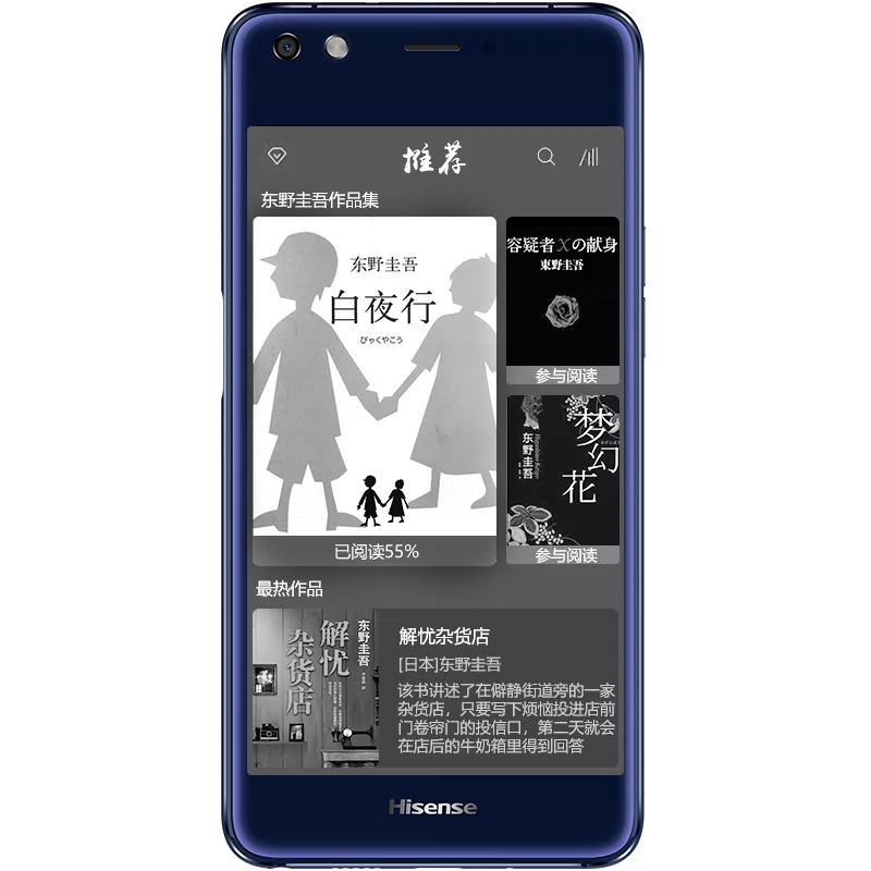 Глобальный Rom Hisense S9 A2 про мобильный телефон 4G LTE Android 7 1 Snapdragon 625 Octa Core 5 &quotFHD + 2&quot