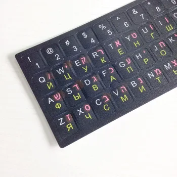 

100pcs Russian Hebrew English Keyboard Stickers Matte 3 in 1 Color Russia Layout Letter Alphabet for PC Desktop Laptop Notebook