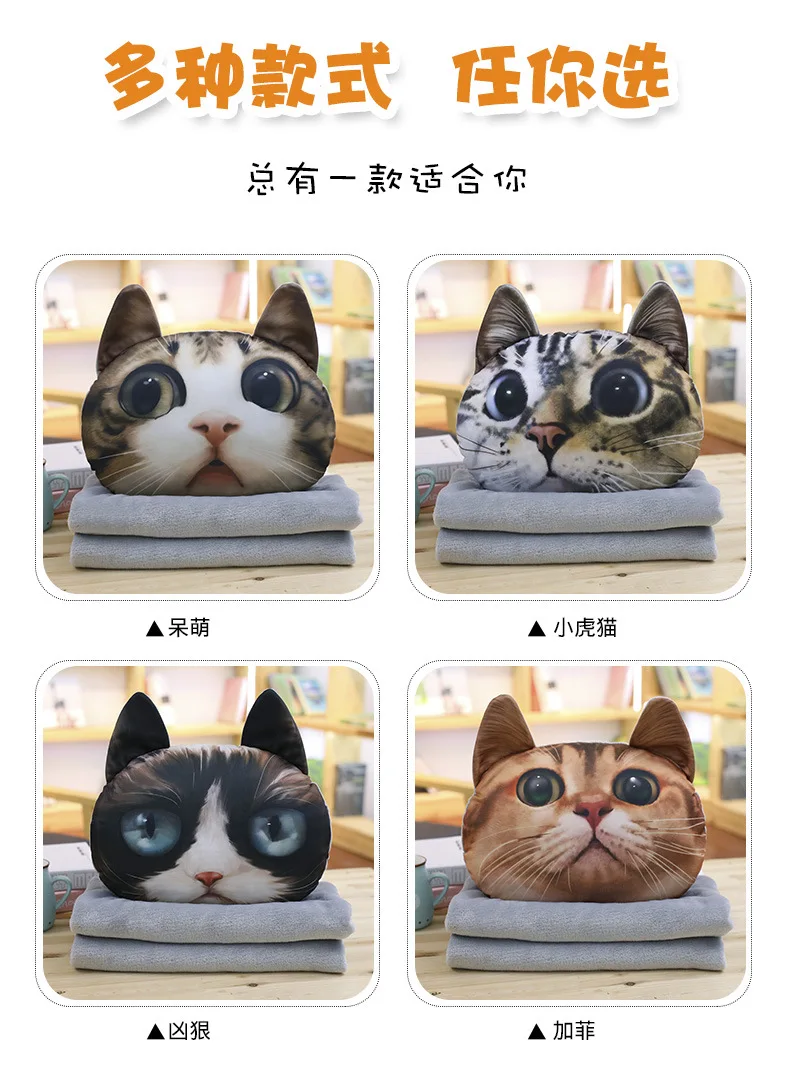 Simulation Cat Animals Print Creative Personality 3 In 1 Hand Warm Air Condition Plush Pillow Blanket Car Back Cushion Doll 36cm