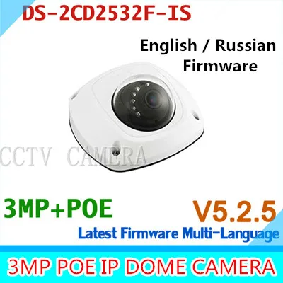 

2015 waterproof IR IP Camera 3.0MP Mini Dome Network DS-2CD2532F-IS Hot New High Quality Free shipping Original