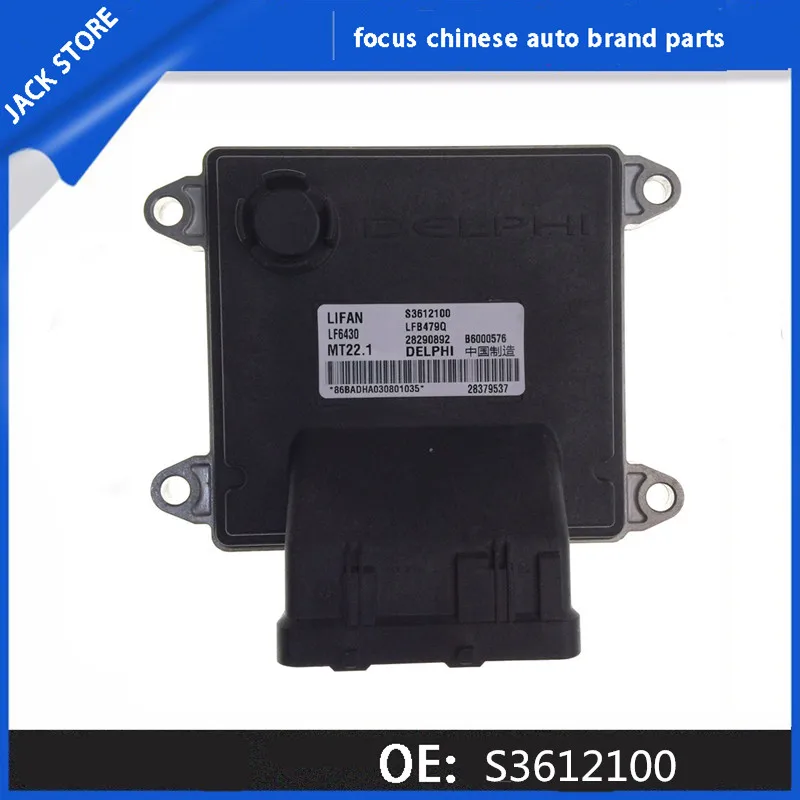 Двигатель ECU для Lifan X60 OEM: S3612100|Компьютеры двигателя| |