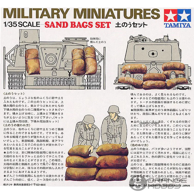 OHS Tamiya 35025 1/35 Sand Bags Set Assembly Military Miniatures Model
