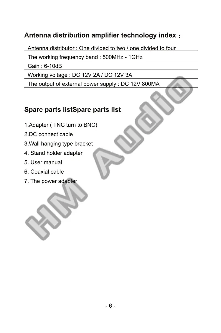 BK-890-0006
