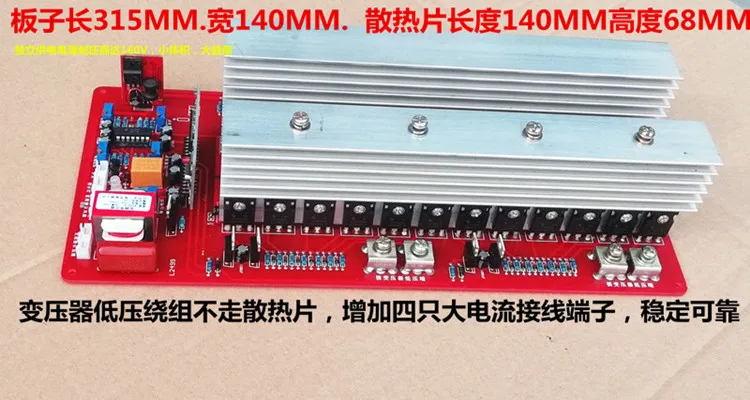 

Ultra-high-power Sine Wave Inverters Main Board Inverter Drive Board Power Frequency Inverter Main Board Inverter