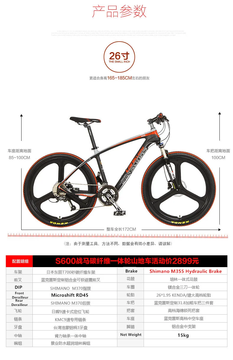 Бренд, рама из углеродного волокна для горного велосипеда SHIMAN0, гидравлический дисковый тормоз, 26 дюймов, колесо, 27 скоростей, велосипед MTB, спортивный велосипед