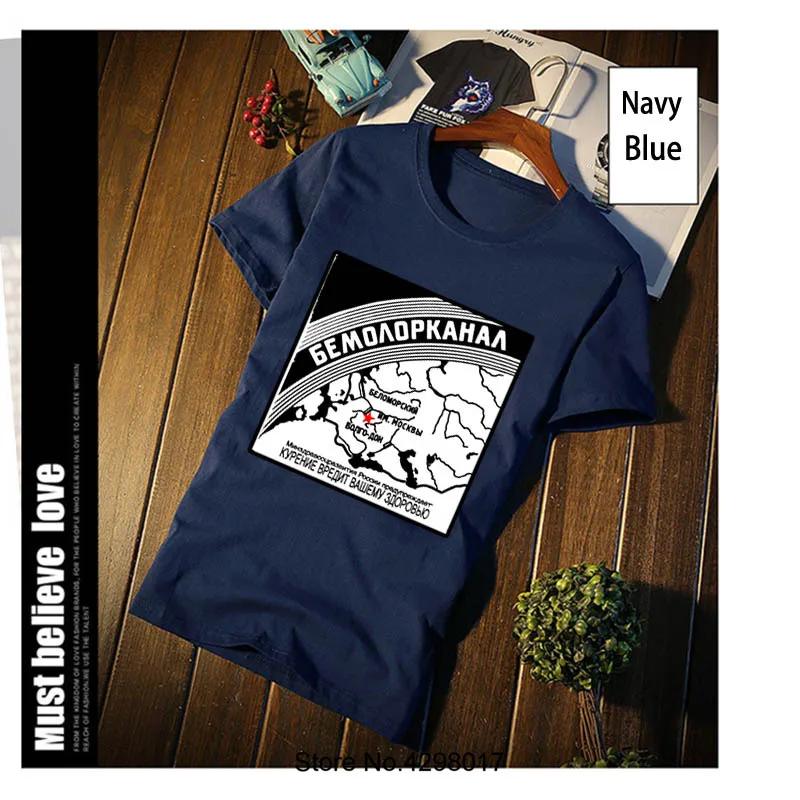 Impresión de Belomorkanal ruso Vintage cigarrillos T camisa de regalo de los hombres T camisa lindo caballeros Camiseta cuello redondo Tee Tops