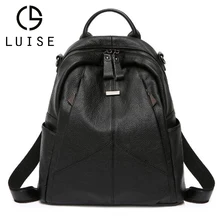 LUISE Brand Women Genuine Leather Backpack School Daypack Shoulder Bag High Quality Female Knapsack Natural Cowhide Rucksack niuboa top quality cowhide first layer knapsack male computer preppy school bag vintage genuine leather rucksack men backpack