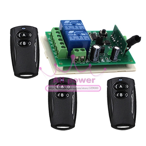 

DC 12v 2CH 2 channel wireless RF Remote Control Switch 3 Transmitter and 1 Receiver for Wireless system