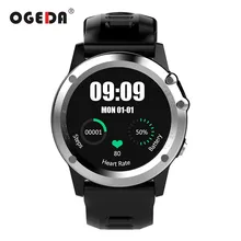 OGEDA GPS WIFI 3G Smart Watch Men Bluetooth Waterproof Smartwatch Camera Support SIM Heart Rate Health Tracker Male Smart Clock