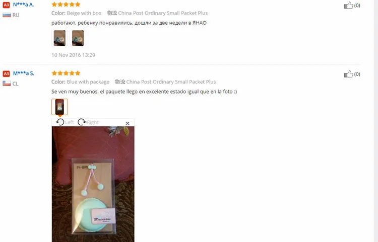 aeProduct.getSubject()