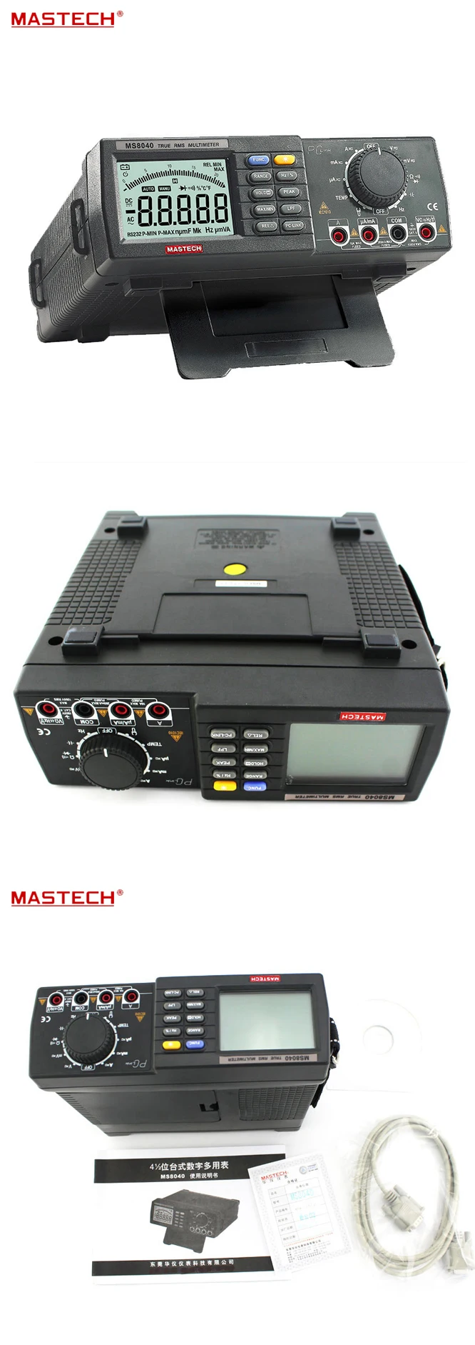 MS8040E